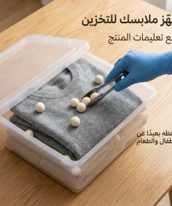⁦كرات الكافور لحماية الملابس الشتوية والمفارش من الحشرات⁩ - الصورة ⁦4⁩