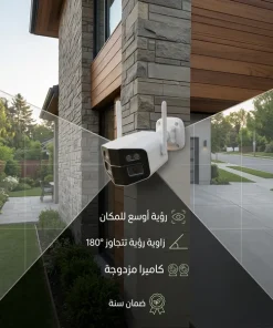 كاميرا ثنائية حديثة عالية الجودة ضمان عام