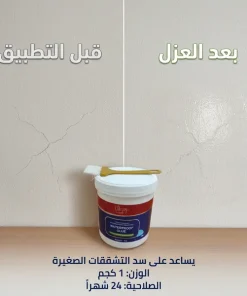 ⁦عازل مائي شفاف مانع للتسرب مع فرشاة⁩ - الصورة ⁦6⁩