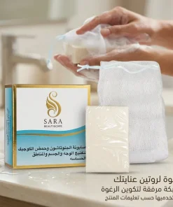 ⁦صابونة الجلوتاثيون، لتفتيح بشرة الوجه والجسم⁩ - الصورة ⁦7⁩