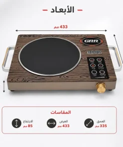 ⁦موقد سيراميك ذكي متعدد الوظائف بضمان عامين⁩ - الصورة ⁦2⁩