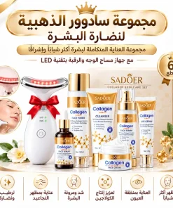 بكج سادوور ذهبي لتجديد إشراقة البشرة بالكولاجين ومساج الوجه