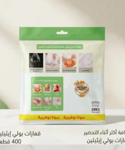 ⁦قفازات معلقة للاستخدام الواحد(الكمية: 400 قطعة)⁩ - الصورة ⁦6⁩