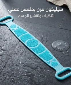 ليفة سيليكونية لازالة الجلد الميت - الصورة 2