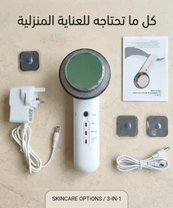 جهاز التنحيف المحمول بالضوء الاحمر - الصورة 6