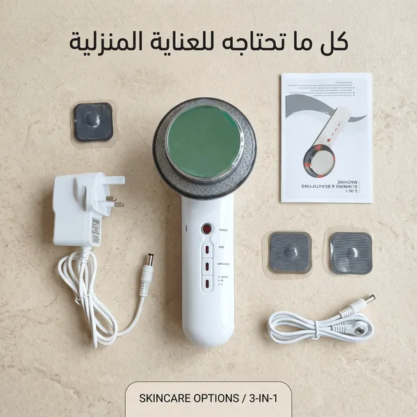 جهاز التنحيف المحمول بالضوء الاحمر - الصورة 6
