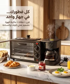 ميكروويف وقلاية وصانعه قهوة من اولمبيا بضمان عامين