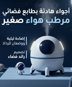 ⁦مرطب هواء صغير محمول يعمل بالموجات فوق الصوتية,⁩ - الصورة ⁦2⁩