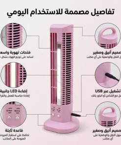 ⁦مروحة تبريد بمصباح ليد جانبي⁩ - الصورة ⁦3⁩