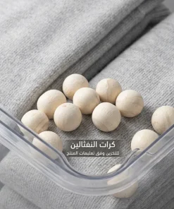 ⁦كرات الكافور لحماية الملابس الشتوية والمفارش من الحشرات⁩ - الصورة ⁦6⁩