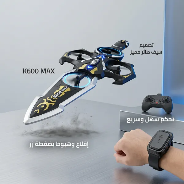 طائرة دوارة K600 - الصورة 3
