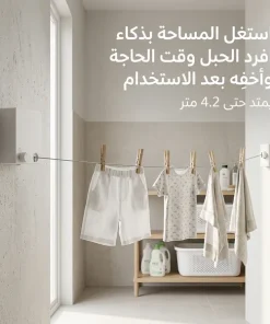 ⁦حبل غسيل جداري يمتد حتى 4.2 متر – موفر للمساحة وسهل التركيب⁩ - الصورة ⁦2⁩