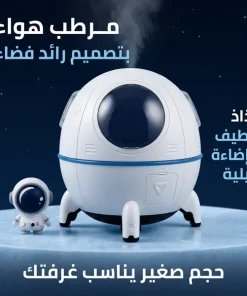 ⁦مرطب هواء صغير محمول يعمل بالموجات فوق الصوتية,⁩ - الصورة ⁦4⁩