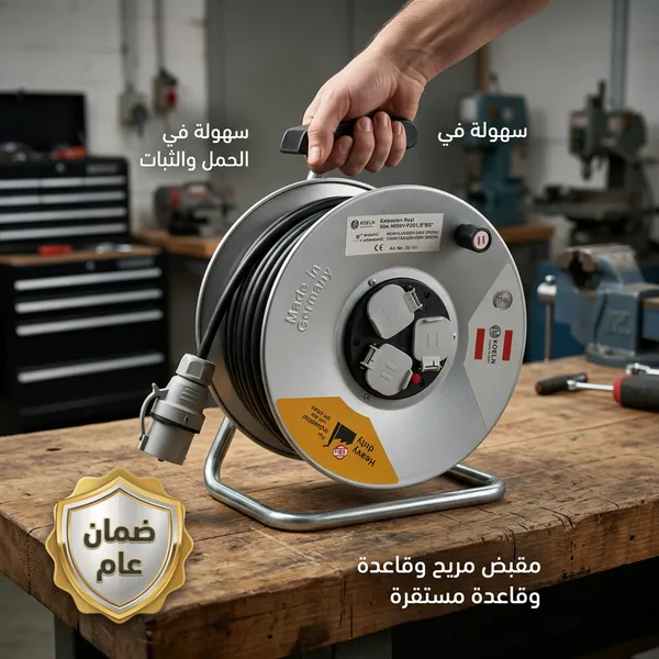 بكرة سلك 50 متر بمشترك ضمان عام - الصورة 5