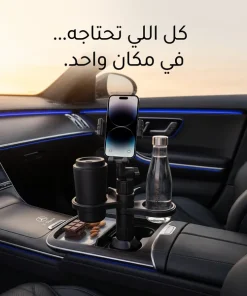 ⁦حامل الجوال و طعام السيارة⁩ - الصورة ⁦5⁩