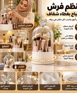 منظم أكريليك متعدد الاستخدامات للفرش والمكياج والمطبخ والحمام - الصورة 9