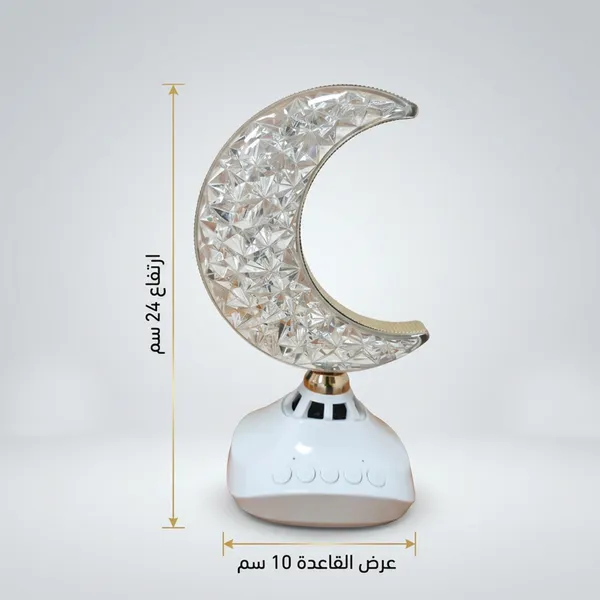 مصباح القرآن الكريم المضيء على شكل هلال - الصورة 4