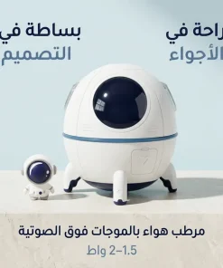 ⁦مرطب هواء صغير محمول يعمل بالموجات فوق الصوتية,⁩ - الصورة ⁦8⁩