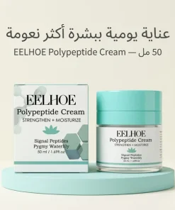 ⁦كريم EELHOE بالببتيدات لشد وترطيب البشرة – 50 مل⁩ - الصورة ⁦7⁩