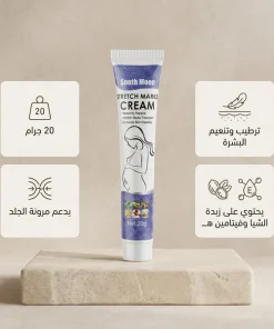 كريم مرمم للبشرة لازالة علامات تمدد الجلد ( ما بعد الحمل ) - الصورة 4