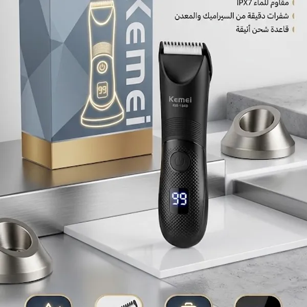 ماكينة حلاقة كيمي KM-1840 – زاوية ثانية