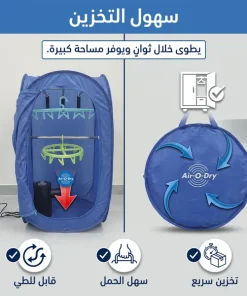 Alternative view of مجفف ملابس وكواية محمول قابل للطي مع موزع هواء ساخن