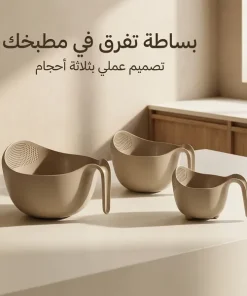⁦طقم أوعية غسيل وتصفية الأرز 3 قطع⁩ - الصورة ⁦4⁩