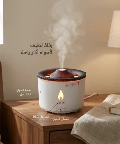 ⁦فواحة بركانية عطرية ومرطبة للهواء بإضاءة LED⁩ - الصورة ⁦5⁩