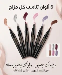 6 قطع من اقلام طلاء الاظافر جل 3 في 1 يدوم طويلا للنساء والفتيات