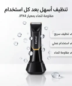 Alternative view of كيمي الامنه للرجال 3208