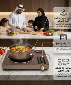 ⁦موقد سيراميك ذكي متعدد الوظائف بضمان عامين⁩ - الصورة ⁦3⁩