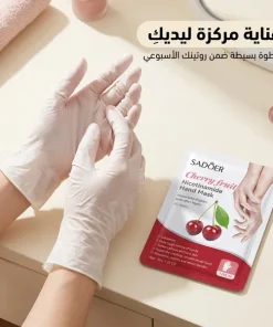 ⁦قناع لليدين تعمل على تغذية البشرة الرقيقة بلطف، وتفتيحها وترطيبها بعمق⁩ - الصورة ⁦2⁩