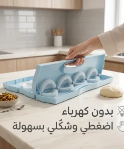 ⁦صانعة قطايف سهلة الاستخدام⁩ - الصورة ⁦4⁩