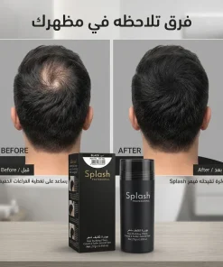 ⁦Splash بودره تكثيف الشعر⁩ - الصورة ⁦2⁩