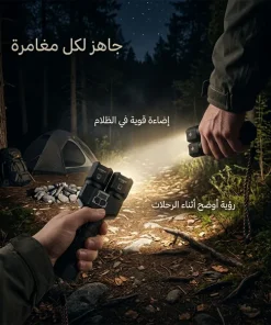 ⁦كشاف يدوي مزدوج الرأس⁩ - الصورة ⁦6⁩