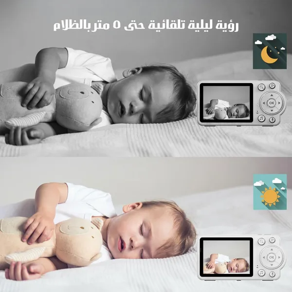 كاميرا وشاشة لحماية طفلك - الصورة 4