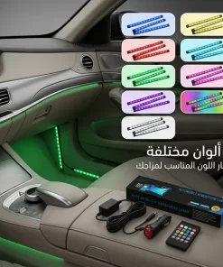 مصباح LED داخلي للسيارة – زاوية رابعة