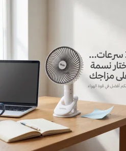⁦مروحة المكتب ببطارية⁩ - الصورة ⁦4⁩