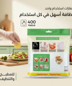 ⁦قفازات معلقة للاستخدام الواحد(الكمية: 400 قطعة)⁩ - الصورة ⁦4⁩