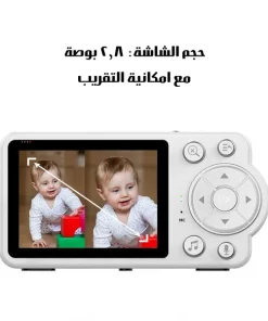 كاميرا وشاشة لحماية طفلك - الصورة 7