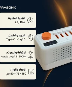 جهاز أصوات طبيعية مع إضاءة LED دافئة وبلوتوث – 8 أصوات مهدئة و256 خيار صوتي ومؤقت نوم وتحكم بالصوت للنوم والاسترخاء - الصورة 4