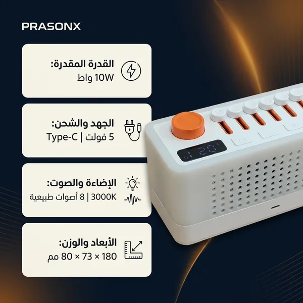 جهاز أصوات طبيعية مع إضاءة LED دافئة وبلوتوث – 8 أصوات مهدئة و256 خيار صوتي ومؤقت نوم وتحكم بالصوت للنوم والاسترخاء - الصورة 4