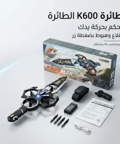 طائرة دوارة K600 - الصورة 6