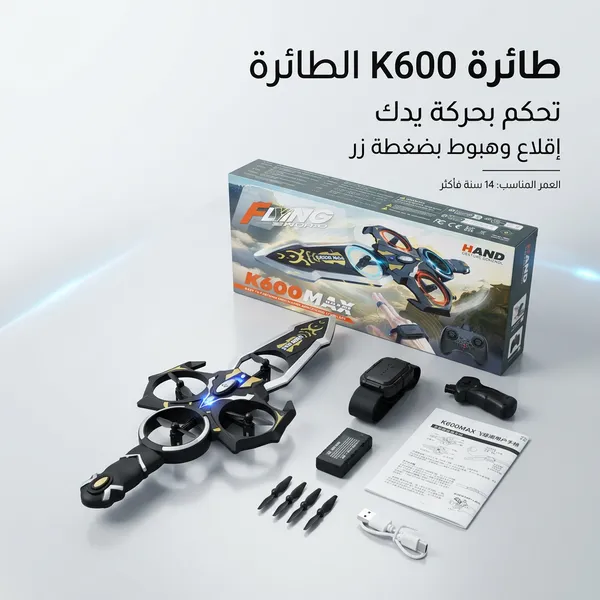 طائرة دوارة K600 - الصورة 6
