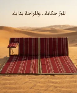 ⁦طقم جلسة أرضية عربية فاخرة (مجلس)⁩ - الصورة ⁦7⁩