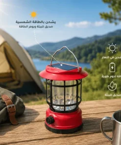 Alternative view of سراج بر وتخييم كلاسيكي قابل للشحن/بالطاقة الشمسية