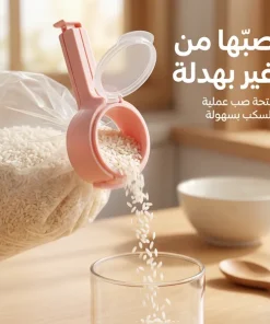 ⁦ملاقط إغلاق الأكياس مع فوهة سكب( 2 قطع )⁩ - الصورة ⁦6⁩