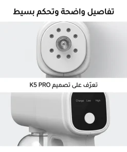⁦بخاخ تعقيم محمول لاسلكي برذاذ نانو و8 مصابيح زرقاء 380 مل⁩ - الصورة ⁦4⁩