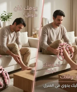 أداة تدليك محمولة للساقين 9 بكرات-لعلاج السيليولايت