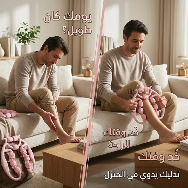 أداة تدليك محمولة للساقين 9 بكرات-لعلاج السيليولايت